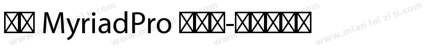 雅黑 MyriadPro 半粗体字体转换